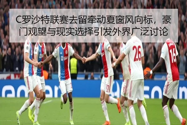 luo-sha-te-lian-sai-qu-liu-qian-dong-xia-chuang-feng-xiang-biao-hao-men-guan-wang-yu-xian-shi-xuan-ze-yin-fa-wai-jie-2-204.jpg